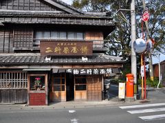 伊勢に来るたびに必ず立ち寄ってお土産を購入する二軒茶屋餅角屋本店。赤福を買わないことがあっても、二軒茶屋餅を買わないことはない。昔ながらの竹の皮に包まれた黄粉の餡子餅が美味しい。柔らかいうちも美味しいが、少し日が経って固くなったのをオーブントースターで炙って食べるとまた美味しい。