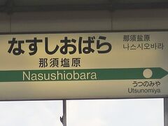 Mystery-2　やまびこ205号　仙台へ　　　　39/　　　　　18