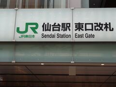 Mystery-2　やまびこ205号　仙台へ　　　　39/　　　　　37