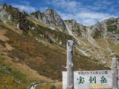 2時間待ってようやくロープウェイへ
日本最高所駅【千畳敷駅】から出て目の前には千畳敷カール、宝剣岳が見えます。