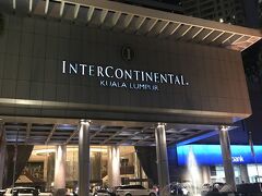 １日目　19:30頃　ホテルに到着
「INTERCONTINENTAL KUALA LUMPUR」
DELUXE ROOM TWIN　4泊
決済額　MYR 802.56（約JP￥22,000）
前半２泊は宿泊代金を支払った
後半２泊は特典宿泊 ※IHG ポイント使用＝無料

