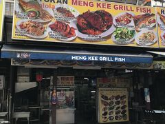 ２日目 昼食
Jalan Alor（アロー通り）
海鮮料理店 「明記焼魚（Meng Kee Grill Fish）」
支払額　MYR187.00（JP￥5,070）
先輩の奥様 お嬢様方と相方さんと私の計５名　
楽しい昼食となった
私は調子に乗り TIGER BEER 大瓶を３本呑んだ