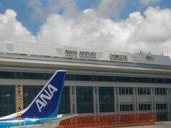 那覇空港到着

ANAの自動チェックイン機を使えば、スピーディー。

でも、結局荷物を預ける場合は有人カウンター列に並ぶ・・・。
羽田空港の様に受託荷物自動受付のコンテナーが、
早く導入されれば良いのですが。
那覇は無理なの？

