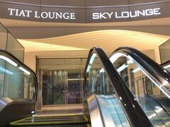 １日目 往路 早朝
羽田空港 国際線ターミナル
CATHAY PACIFIC LOUNGE はまだオープンしていない
代わりに TIAT LOUNGE に入室できるカードを貰った