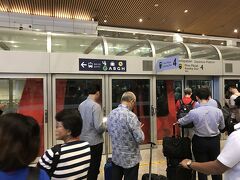 １日目 往路 夕方
クアラルンプール国際空港に到着
Aerotrain に乗って移動する