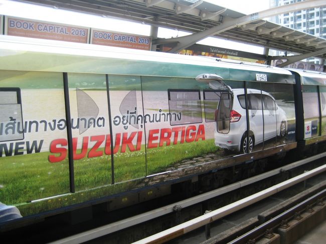 ＢＴＳサファンタクシン駅からＢＴＳサイアム駅へ戻りました。<br /><br />http://www.bts.co.th/customer/en/02-route-current_new.aspx<br />