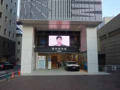 こんな博物館がありました。知らなかった。