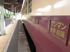 列車はワンマン運転でのんびりと天竜二俣駅に到着。

あれ？名古屋へ行くということは、宮口と逆方向じゃないの？
という突っ込みはともかく...
