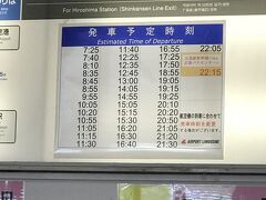 ついたで～
飛行機の中では爆睡です