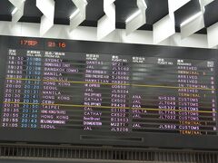 CX500は定刻通り成田空港に到着。電車で帰宅となりましたが、良い時間のアクセス特急が無く、本線経由の特急に…最後の最後で締まらない…？

