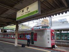 まずはウラジオストク行きのフェリーが出港する鳥取県は境港を目指します。岡山駅から特急やくもに乗り、米子駅に到着。