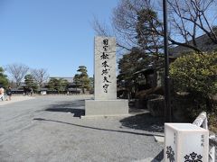 松本駅から徒歩15分ほどで松本城に到着しました。


---松本城とは？---
松本城は、長野県松本市にある日本の城である。安土桃山時代末期-江戸時代初期に建造された天守は国宝に指定され、城跡は国の史跡に指定されている。松本城と呼ばれる以前は深志城（ふかしじょう）といった。市民からは別名烏城（からすじょう）とも呼ばれている。天守が国宝指定された5城のうちの一つである（他は姫路城、犬山城、彦根城、松江城）。
(出展:Wikipedia)