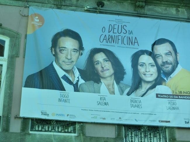 旅行と関係ないけどこのドラマ？映画？めちゃ気になるわ