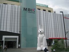 MBK フード センター (フードコート)