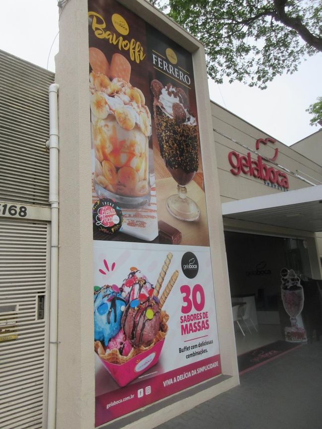 全部終わって、アイスを食べに行こか<br />　大学の前にあるアイス屋さんへ<br />　　放課後には女子大生ちゃんが鈴なりなアイス<br /><br />