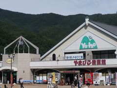 Mystery12　雫石⇒盛岡⇒やまびこ館⇒宮古/浄土ヶ浜　　33/　　　　　14