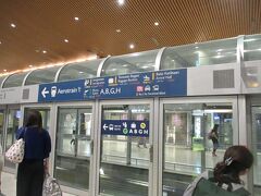 早朝6時に到着して、シャトルトレイン（エアロトレイン）でターミナルに移動
さすがにこの時間は、入国審査はガラガラですぐ終わった。入国カードが要らないのもラッキー。

