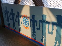 台鉄武士があなたを守ります。