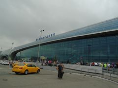 モスクワ・ドモジェドボ空港に到着。