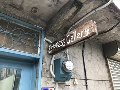 それから最後に向かうはいつもの猫カフェ
EMPRESS GALLERY