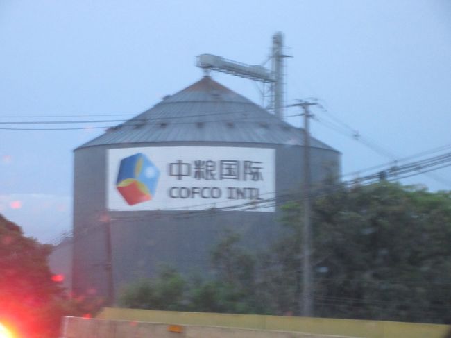 中国企業に買収された穀物精製工場<br /><br />