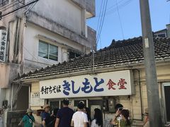 本店の行列状況。
ちなみに近くに専用駐車場もあります。