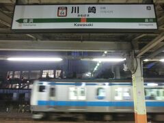 4:36
皆様、おはようこざいます。

今年も、伊豆急全線ウォークを歩く事になりました。
今回は、川崎駅から旅が始まります。