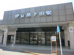 13:11
蓮台寺駅から41分。
伊豆急線の終点、伊豆急下田駅に着きました。