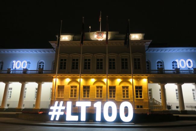 2018年はバルト3国が独立100周年のようで<br />この「100」の文字はバルト3国でよく見かけました。<br /><br />色んな歴史があって、まだ独立して100年なんですね！若い！<br />これから、リトアニア独自の文化が色濃くなっていくんだと思います。<br /><br />ビリニュスは思ったより広い街で、教会が沢山あったんですが<br />方向音痴で行ってみたい教会がなかなか見つからず…<br />結構広いなと感じました。<br /><br />ゆっくり観光して、お店巡りもしたいなら<br />丸2日あってもいいと思います。<br /><br />明日はリトアニアの違う街を散策します！