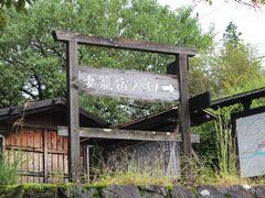 登山が延期となったので初日は急いで現地に行く必要が無くなりました。
それなら現地まで下道をゆっくり走ってみようかと言うことで
高速を降りて国道19号線を中津川から乗鞍まで向かうことにしました。
途中妻籠宿の標識があったので寄ってみました。