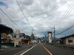 帰りによる予定の「たかお温泉･光の湯」。
場所確認OK！！