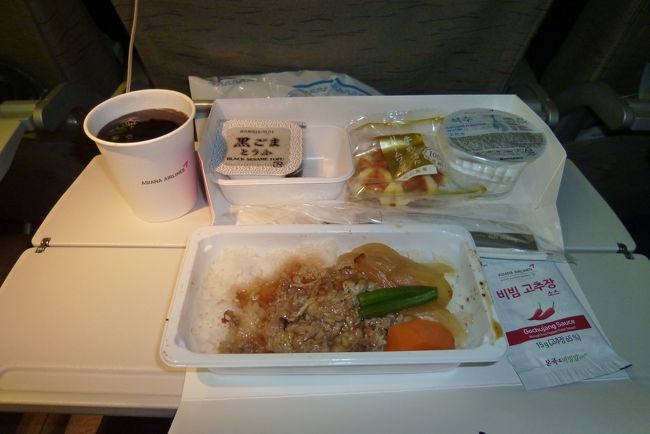 アシアナ航空105便この日は満席でした。機材の到着がしないとかで、出発が遅れました。<br />機内食はプルコギのようなものです。コチュジャンかな？辛かったけど美味しかった。他の口コミではソーダ類が無いとありましたが、コーラがありました。<br />日本の映画は「今夜、ロマンス劇場で」エンディングを見逃さないために、サービス開始とともに見始めました。とっても良い映画でした。