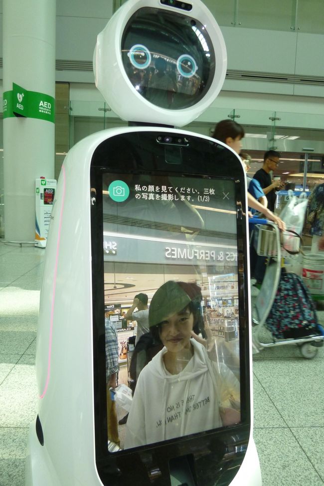 おかしなロボット発見！<br />写真を撮ってメールで送ってくれます。