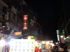 饒河街観光夜市