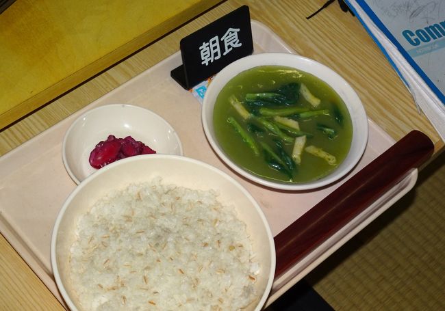 刑務所なう けっこう楽しい 監獄ワールド 網走 網走 北海道 の旅行記 ブログ By コージ さん フォートラベル