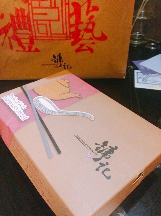 初のガチョウ。味付け激ウマ。<br />食べやすい味。だけど、骨が上手に食べられない。<br />たまたまなのか、なんなのか、カットされてるガチョウの切り身全て骨付きでした。<br />食べずらかったー。骨がなければ◎