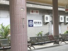 羅東駅