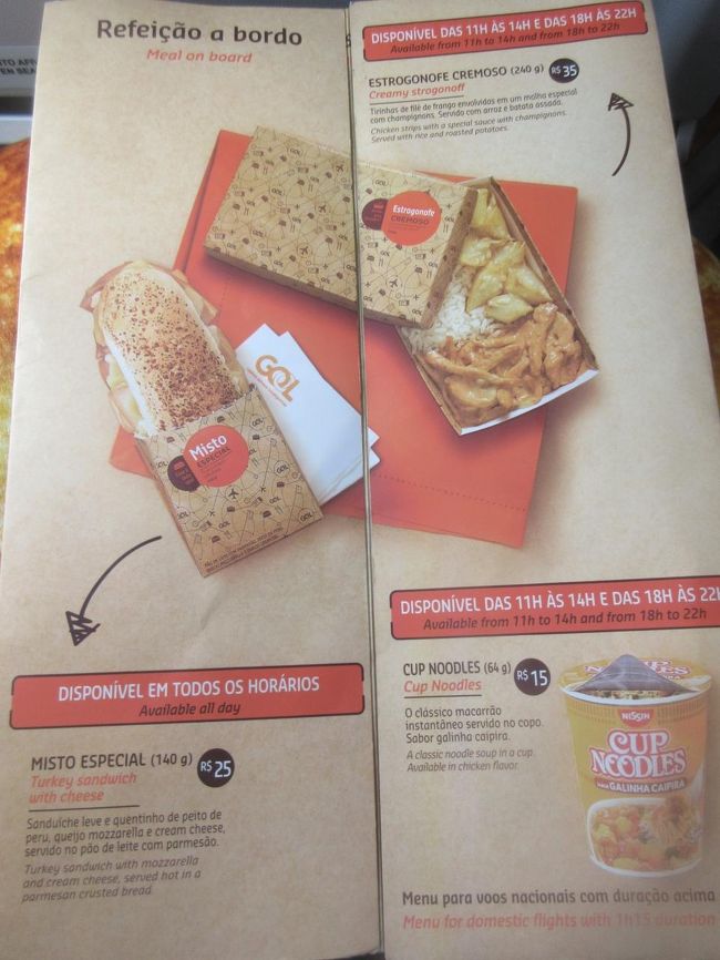 美味しそうに見えない<br /><br />