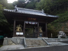 『第58番札所 作礼山 千光院 仙遊寺』
仙遊寺到着です～
自転車押して1時間～大変でした！

とりあえず山門の裏に自転車を置かせてもらいます。

途中に国分寺への分岐がありましたが、仙遊寺までもう少しなので頑張ってしまいました。
まさかこんなに高いところにあると思ってなかったので、ちょっと焦ってしまいました。