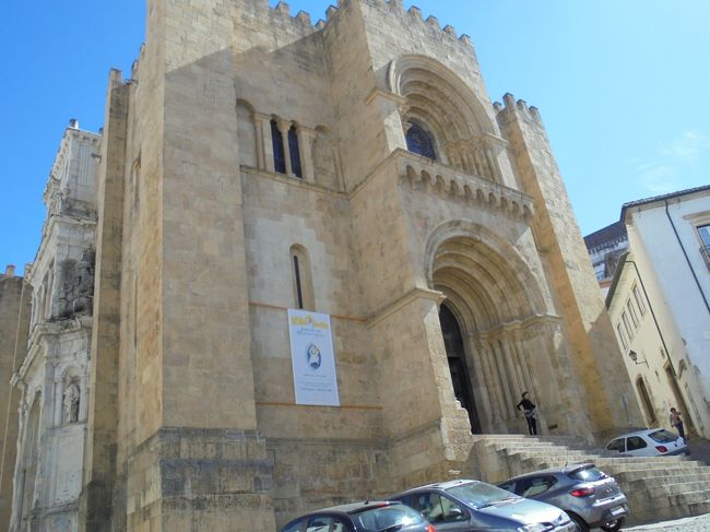 １２世紀に建てられた教会。ロマネスク様式。旧カテドラル。