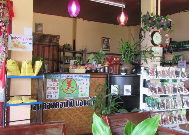 中国茶は80THB。茶葉を選べるということはなかったが，湯は何煎でも注ぎ足して新しい茶を作り，どんどん持ってきてくれた。