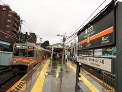 ■東急大井町線・等々力駅（東京都世田谷区）
おはようございます。
ただ今の時刻は午前６時を過ぎたところです。
冷たい雨が降っています。気温は１５℃と羽織るものがないと寒く感じます。
普段の日帰り旅行でしたら日を改めるのですが、今日は所用のついでに旅をするので雨の中決行します。（今日は晴れを期待していません）