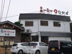 元祖瓦そば たかせ 本館