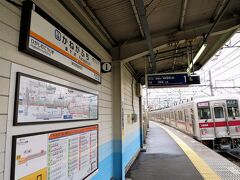 15:33　鐘ヶ淵駅に着きました。（東向島駅から２分）