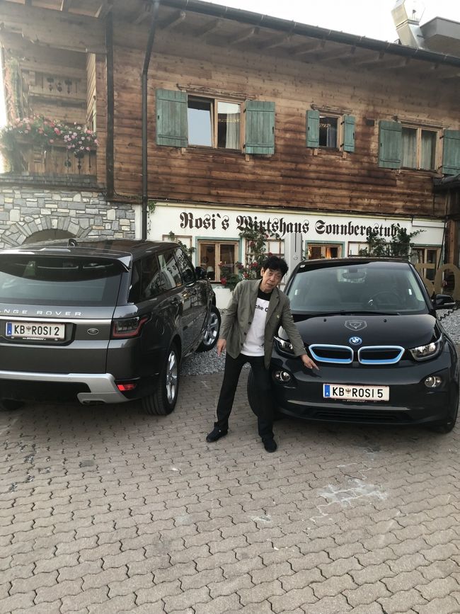 Austrian Alm restaurant