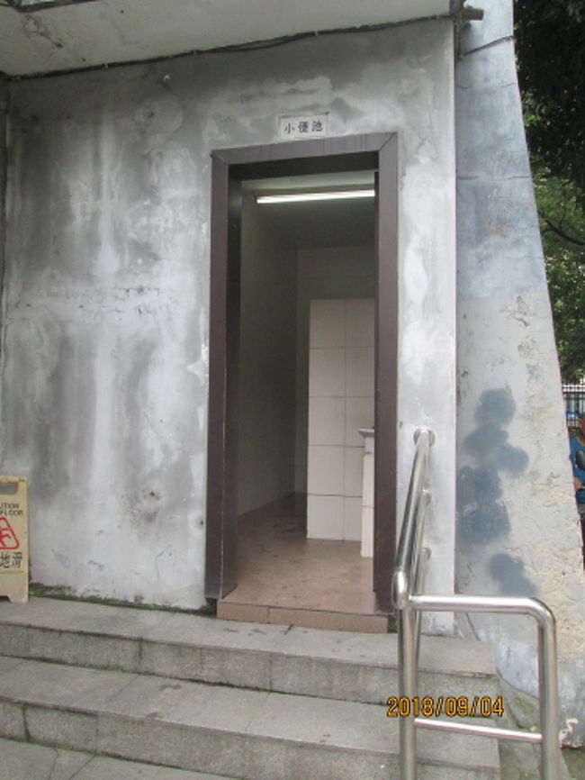 上海の下街 公衆便所 旧県城内 18年 上海 中国 の旅行記 ブログ By 中国の風景さん フォートラベル 上海の下街 公衆便所 旧県城内 18年 上海 中国 の旅行記 ブログ By 中国の風景さん フォートラベル