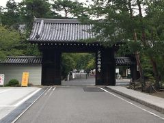目指したのはここ、南禅寺。
私は初めて聴く名前のお寺だったんですが、一般的には有名なとこのようですね。
なんせホントに京都に疎くて・・