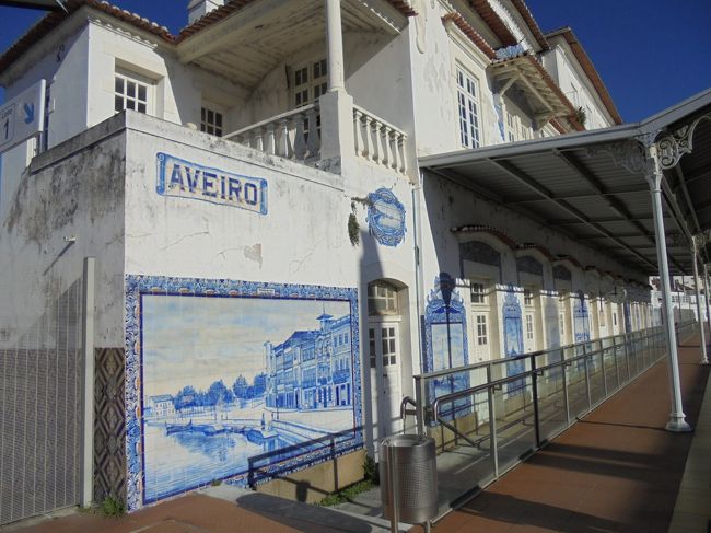 アヴェイロ駅。