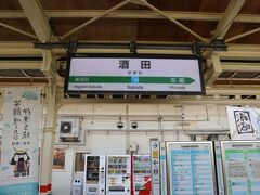 10:34、「いなほ１号」は定刻通り酒田駅に到着しました。
