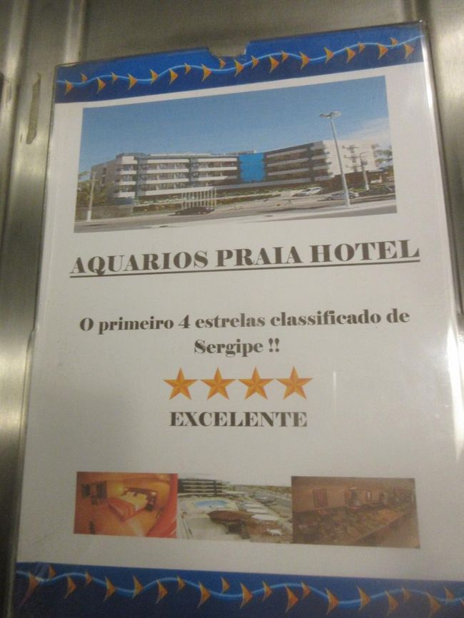 アクアリオス・プライア・ホテル<br />　昨夜にポルトアレグレからの団体さんが到着<br />普通に中流の年金生活者たちが優雅に時を過ごすホテル<br />　プールも有るし、１００ｍ歩けば４０００ｋｍの浜辺<br />　　潮騒の音にホッとする日本人なのだ・・<br /><br />